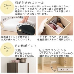 【収納充実ドレッサー】元値40,000円→5,000円でお譲りします 【4／２８まで】の画像