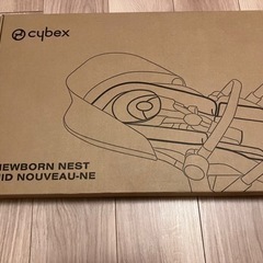 cybex新生児用インレイ(ベビーカー用シート)の画像
