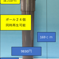 テニスボール再生加圧機器 環境保全b-24 ボール24個を同時再生