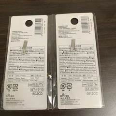 ストラップ 金具の画像