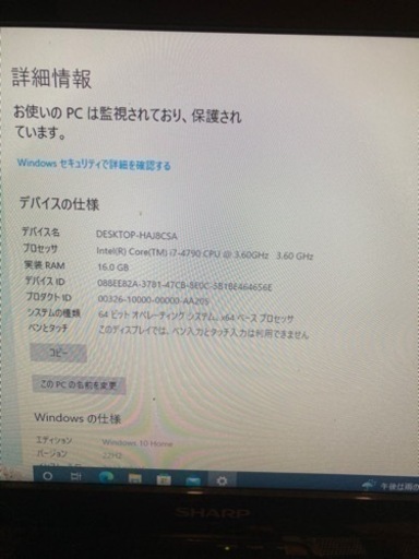 パソコン デスクトップパソコン