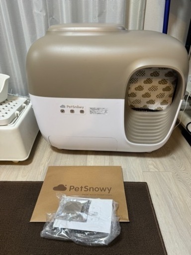 不要のためお売りします　PET y