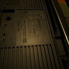 ラジカセ　昭和レトロ　アンティークの画像