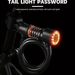 【新品】テールライト付き自転車ロックの画像