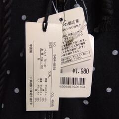 横須賀🆗トリックのパーカー￥1980の品の画像
