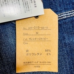 ※再値下げ　【新品】ゆったりめデニムレギンスパンツの画像