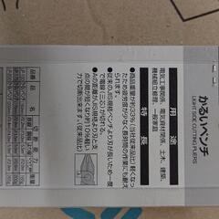 3.peaks かるいペンチ 175mm LP-175　電気工事関係・電気資材関係・土木、建築、機械組立修理・一般家庭 DIY等に・・・の画像