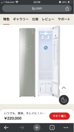 京都市より引き取り可　最終値下げLG スタイラー S3MF 2019年製 京都市より引き取り可最終値下げLG スタイラー S3MF 2019年製