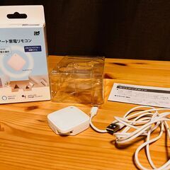 ラトックシステム スマート家電リモコン Siri・Alexa・G...