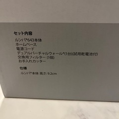家電 生活家電 掃除機の画像