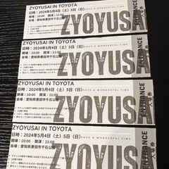 ⭐️nobodykmows +他アーティスト⭐音楽祭 /5月4日...