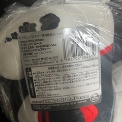 パウパトロール ぬいぐるみの画像