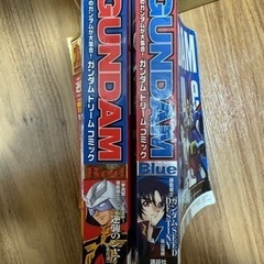 ガンダム　ドリーム　コミックの画像