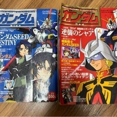 ガンダム　ドリーム　コミック