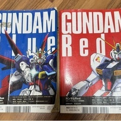 ガンダム　ドリーム　コミックの画像