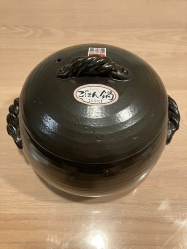 三鈴陶器　みすずのごはん鍋　5合炊