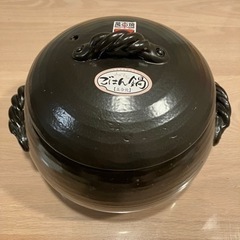 三鈴陶器　みすずのごはん鍋　5合炊の画像