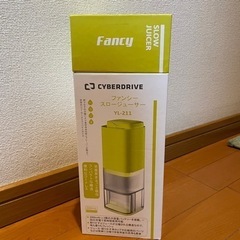 新品未使用 家電 キッチン家電 ジューサー、ミキサーの画像