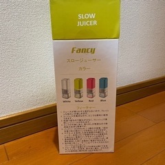 新品未使用 家電 キッチン家電 ジューサー、ミキサーの画像