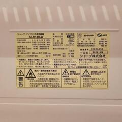 【決まりました】SHARP　冷蔵庫　SJ-D14D-W 137L　2ドア　シャープ   の画像