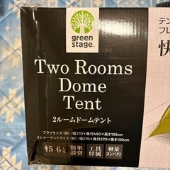 2ルームドームテントの画像