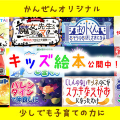 イベント企画や運営や技術で手伝って頂ける方募集