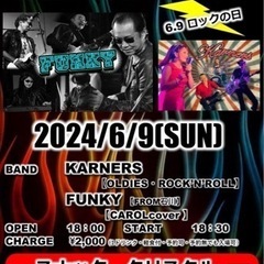 新湊クリスタル定期ライブ2024.6.9
