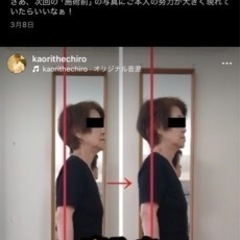 ！肩こり腰痛解消！