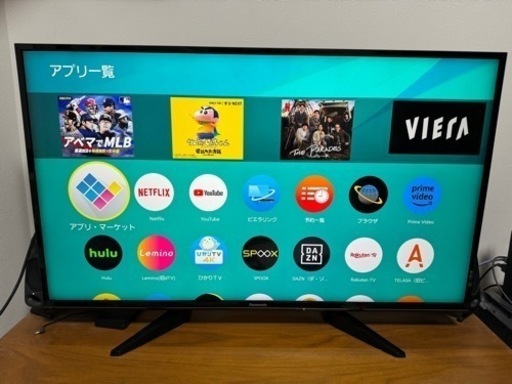 Panasonic 43インチテレビ  2017年製