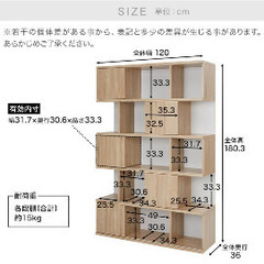 4/27-28受取限定｜棚 幅120 高180cmの画像