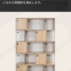 4/27-28受取限定｜棚 幅120 高180cmの画像