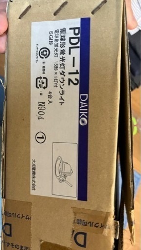DAIKO 電球形蛍光灯ダウンライト　PDL-12