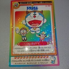 カラー原画 キラカード/カルビー「ドラえもんチップス」　IN-0...
