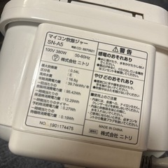 炊飯器　マイコン炊飯ジャー　ニトリの画像