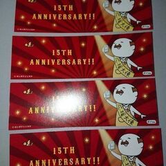 ヨシタケシンスケ　栞(しおり) 15周年アニバーサリー ポプラ文...