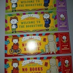 ヨシタケシンスケ　栞(しおり) 15周年アニバーサリー ポプラ文庫　応援大使の画像