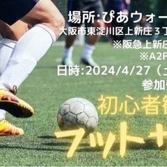 楽しめると思うので是非お願いします