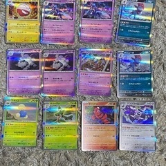 ポケモンカード レア20枚
