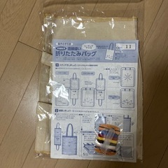 手作りエコバッグキット