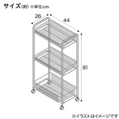 ニトリ キッチン ワゴン (ホワイト)幅26cm  の画像
