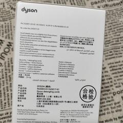 dyson ダイソン コーム 新品の画像