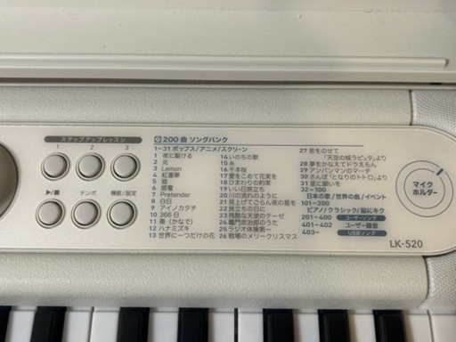 キーボード カシオトーン