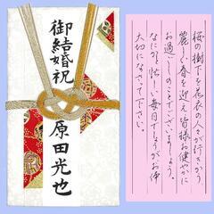 筆ペン同好会　筆ペン・ボールペン　子供硬筆（えんぴつ）の画像