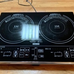 【確定】 2口 IHコン  