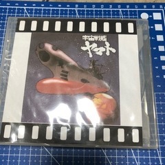 宇宙戦艦ヤマトテレビ版