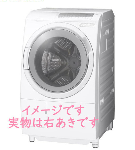 自動洗濯機日立