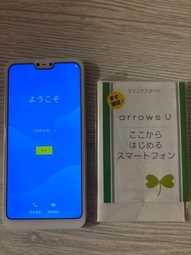 決まりました