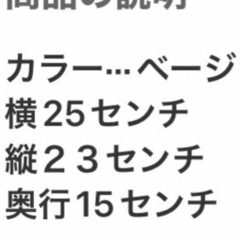 レディースバッグの画像