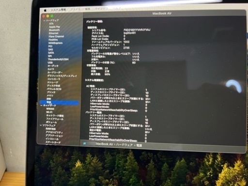 パソコン M1 MacBook Air(256GB)