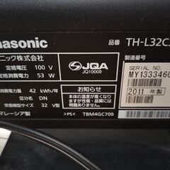 TV32型　Panasonic　の画像